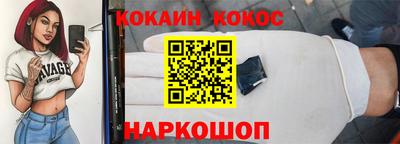 меф Камышлов