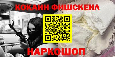 спайс Канаш