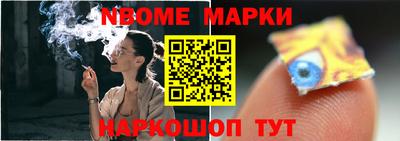 дмт Кандалакша