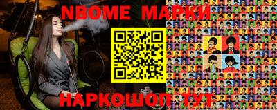 синтетический гашиш Беслан