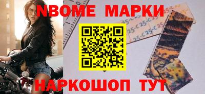 метамфетамин Берёзовский