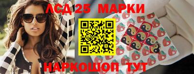 синтетический гашиш Беслан