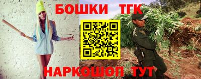спайс Канаш