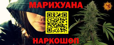 спайс Канаш
