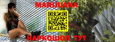 синтетический гашиш Беслан