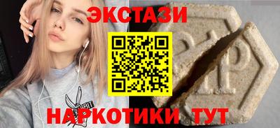 метамфетамин Берёзовский