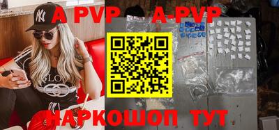 метамфетамин Берёзовский