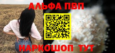 метамфетамин Берёзовский