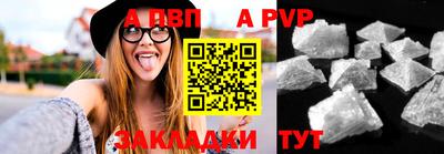 дмт Кандалакша