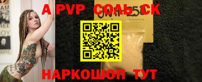 меф Камышлов