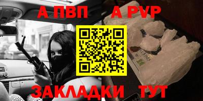 меф Камышлов