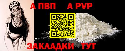 меф Камышлов