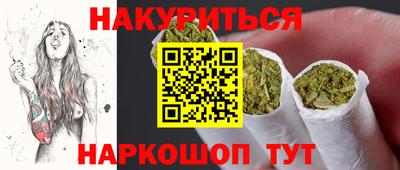 синтетический гашиш Беслан