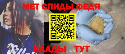 спайс Канаш