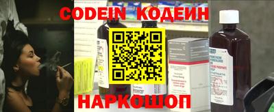 меф Камышлов