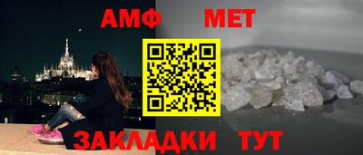 меф Камышлов