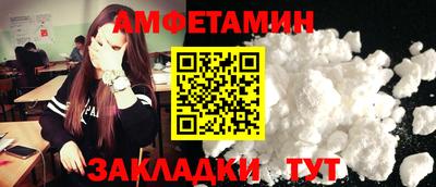 метамфетамин Берёзовский