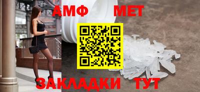 меф Камышлов