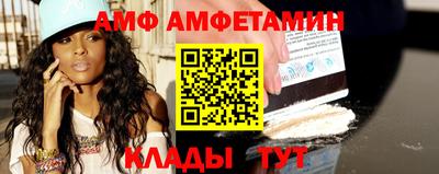 меф Камышлов