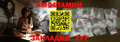 метамфетамин Берёзовский