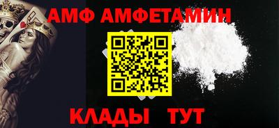 метамфетамин Берёзовский