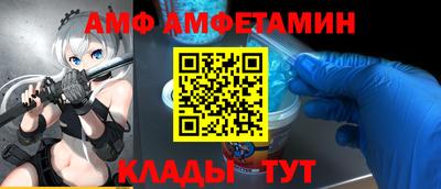 дмт Кандалакша