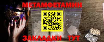 спайс Канаш