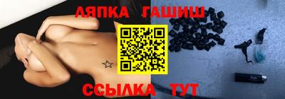 спайс Канаш