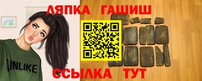 синтетический гашиш Беслан