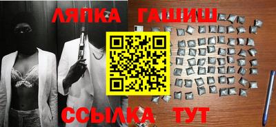 дмт Кандалакша