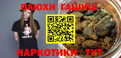 прущая мука Кингисепп
