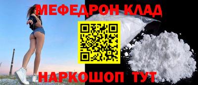спайс Азнакаево