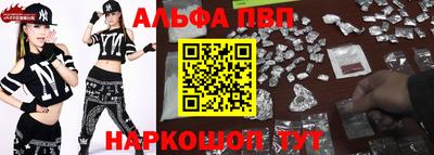 спайс Канаш