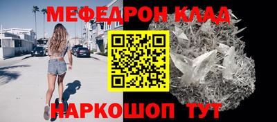 синтетический гашиш Беслан