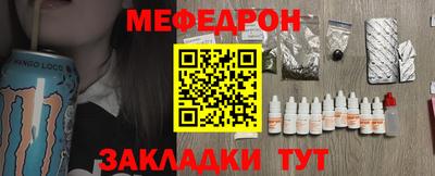 спайс Канаш