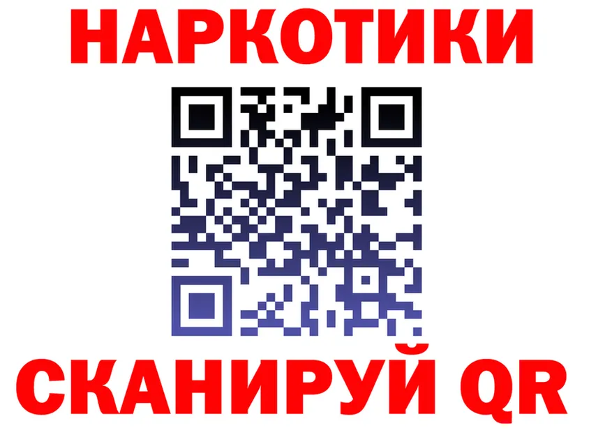 APVP Crystall зеркало дарк нет блэк спрут Нижнекамск