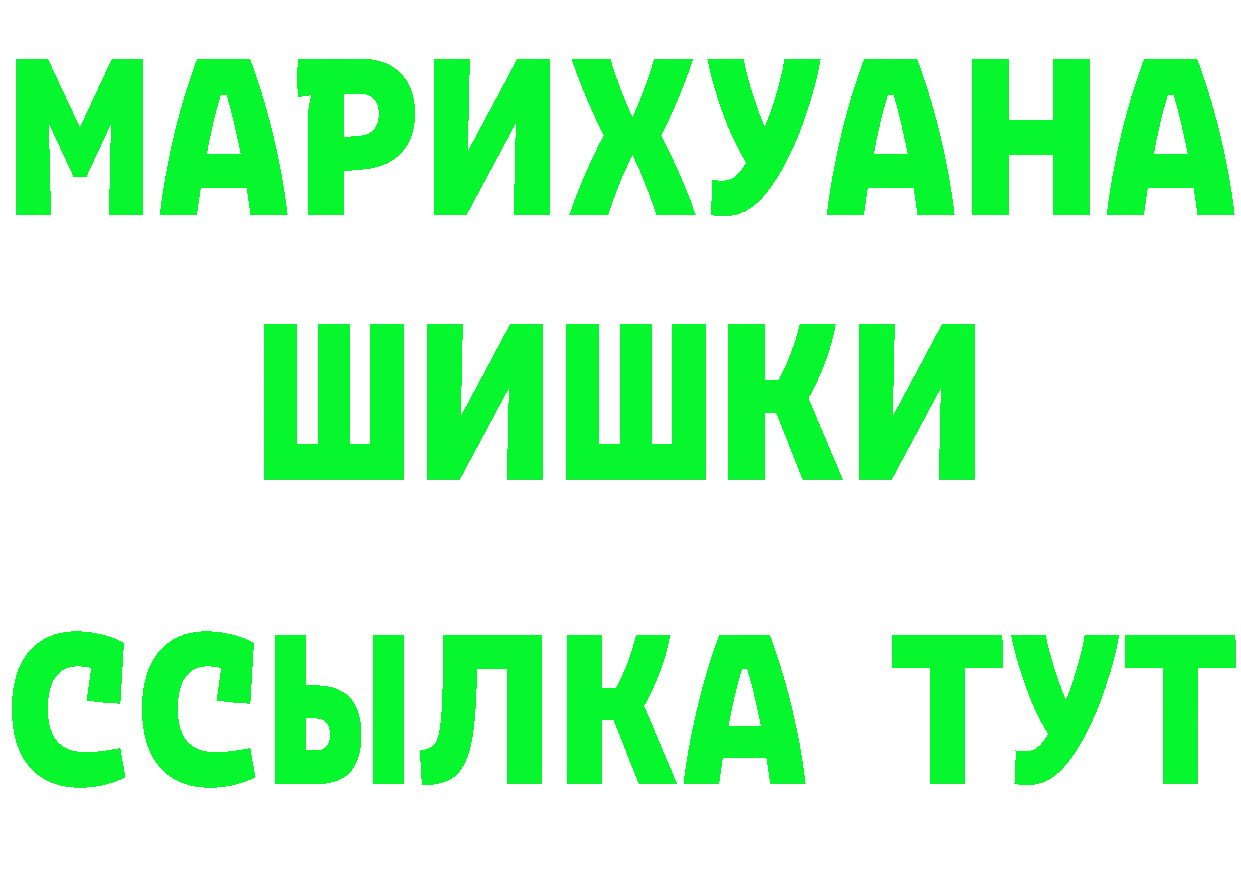 ГАШ Изолятор зеркало нарко площадка гидра Нижнекамск