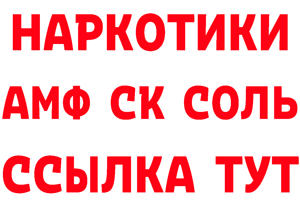 Кетамин VHQ сайт это кракен Нижнекамск