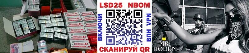LSD-25 экстази кислота  Нижнекамск 