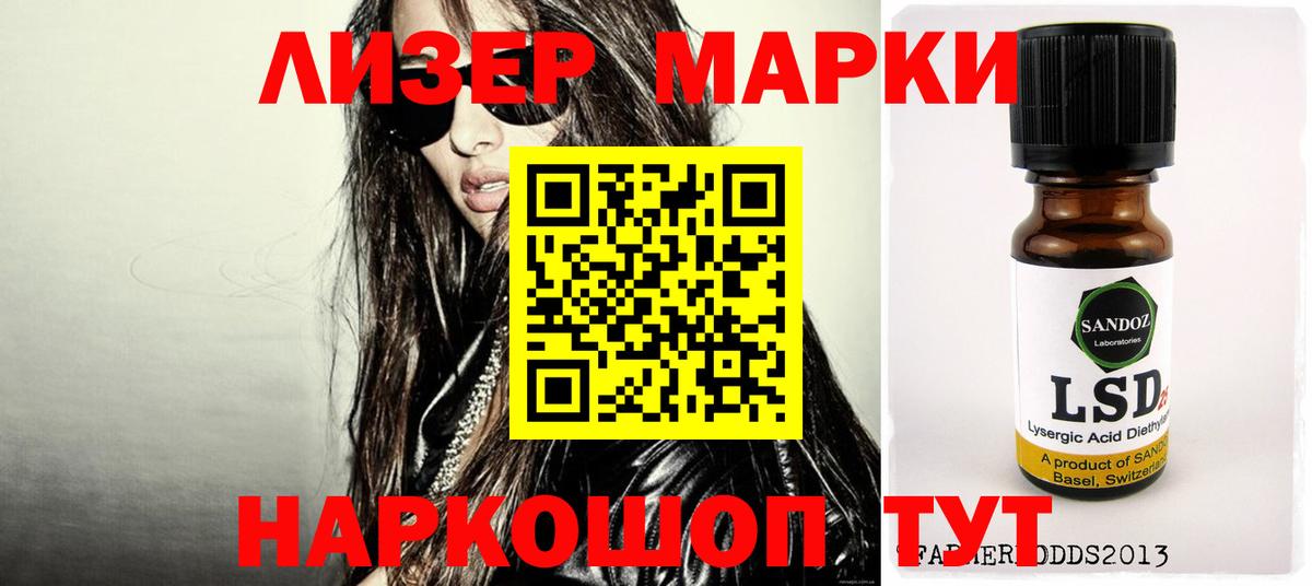 Лсд 25 экстази ecstasy  ЛСД экстази ecstasy  Нижнекамск 