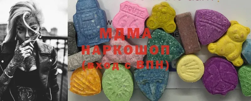 ссылка на мегу зеркало  Нижнекамск  MDMA молли  как найти  