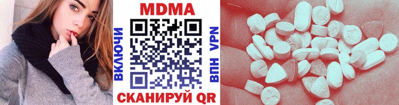 МДМА VHQ  нарко площадка состав  Нижнекамск  цены  