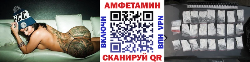 МЕТАМФЕТАМИН кристалл  Нижнекамск 