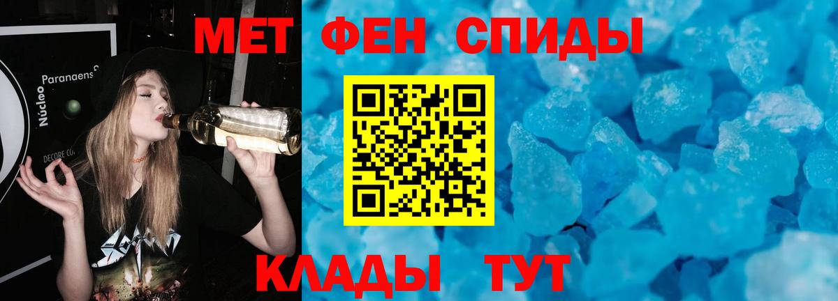 Метамфетамин Декстрометамфетамин 99.9% Нижнекамск
