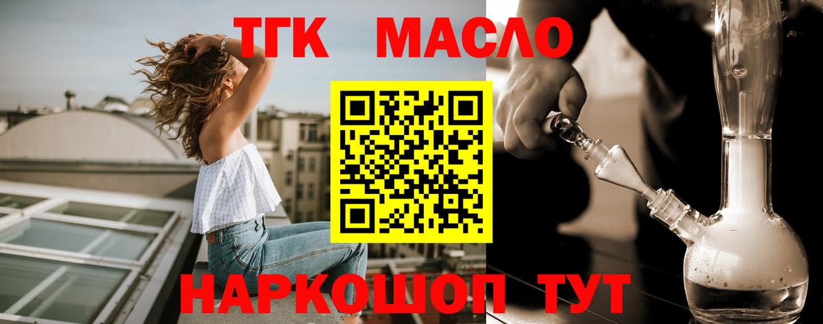 Ketamine  Гашик  Вход с VPN  Нижнекамск  ЛЁД  МАРИХУАНА  СОЛЬ CK  Мефедрон 