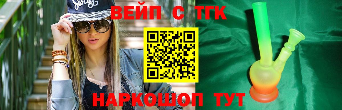 ТГК концентрат Нижнекамск