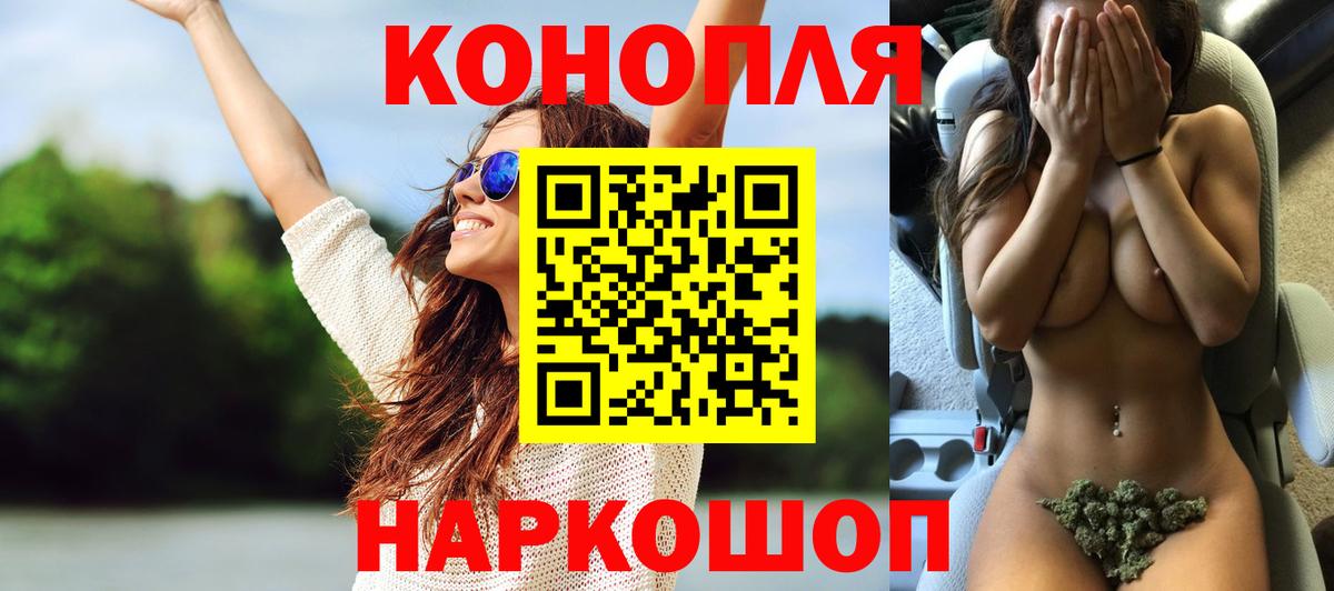 Бошки Шишки тримм Нижнекамск