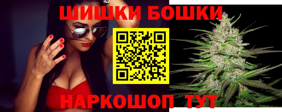 Конопля LSD WEED  МАРИХУАНА конопля  Вход с VPN  Бошки марихуана THC 21%  Нижнекамск  Канабис THC 21% 