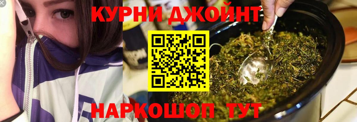 Бошки Шишки VHQ Нижнекамск