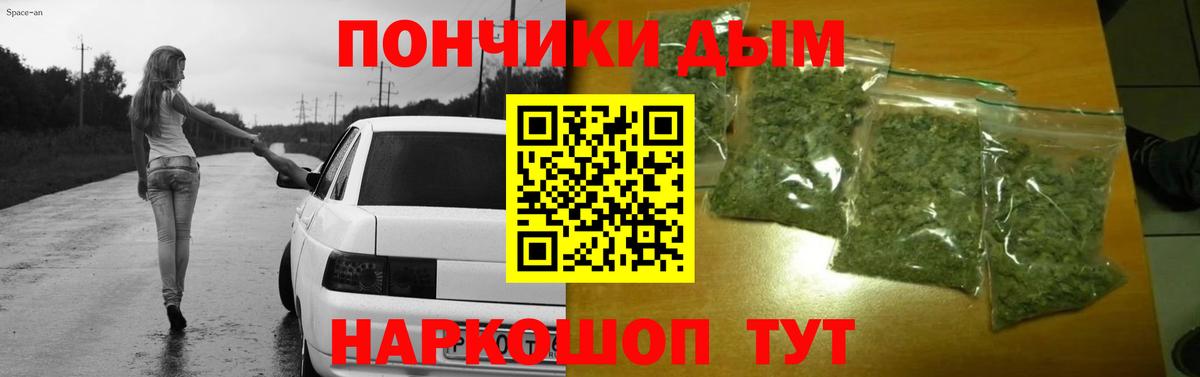 Каннабис VHQ  Канабис индика  Нижнекамск  Шишки марихуана VHQ 